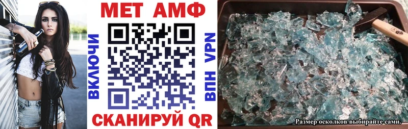 MEGA рабочий сайт  Удачный  АМФ VHQ 