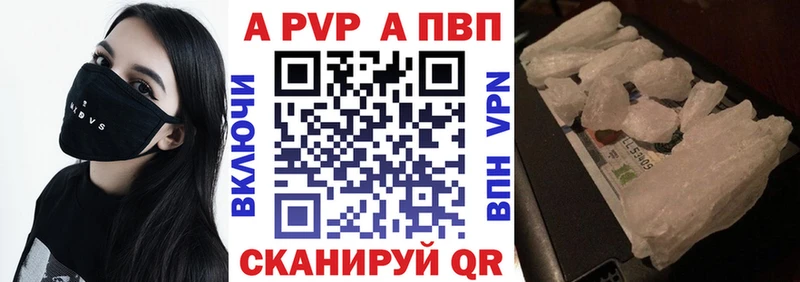Alfa_PVP СК  Удачный 