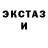 ЛСД экстази ecstasy Fuzzy Barbarian