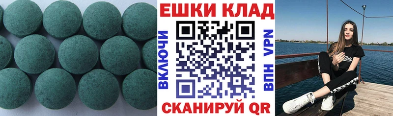 Ecstasy DUBAI Удачный