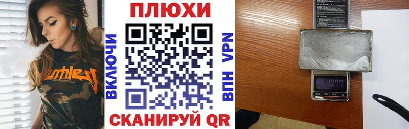 ГАШ Изолятор  Удачный 
