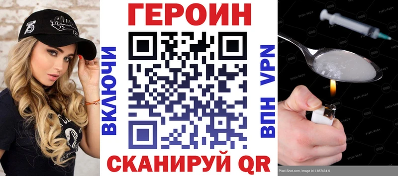 Героин белый  кракен сайт  Удачный 