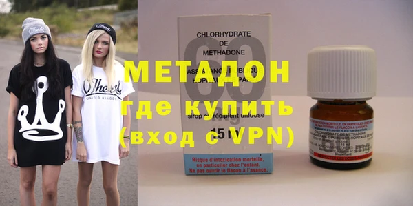 гидра Алзамай