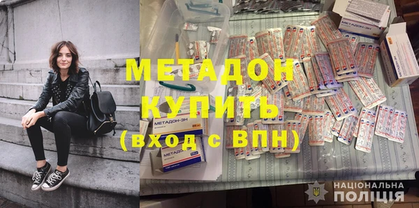 гидра Алзамай
