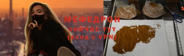 гидра Алзамай