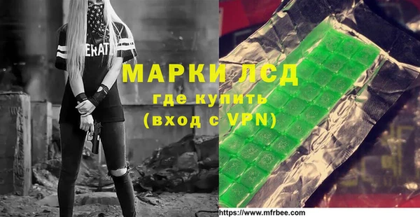 гидра Алзамай