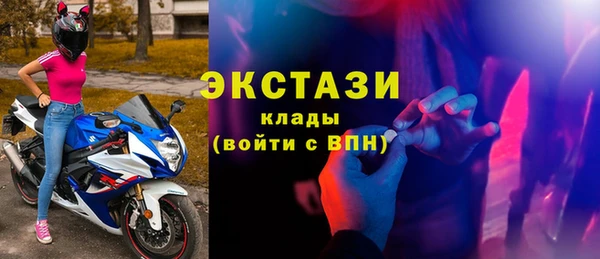 гидра Алзамай