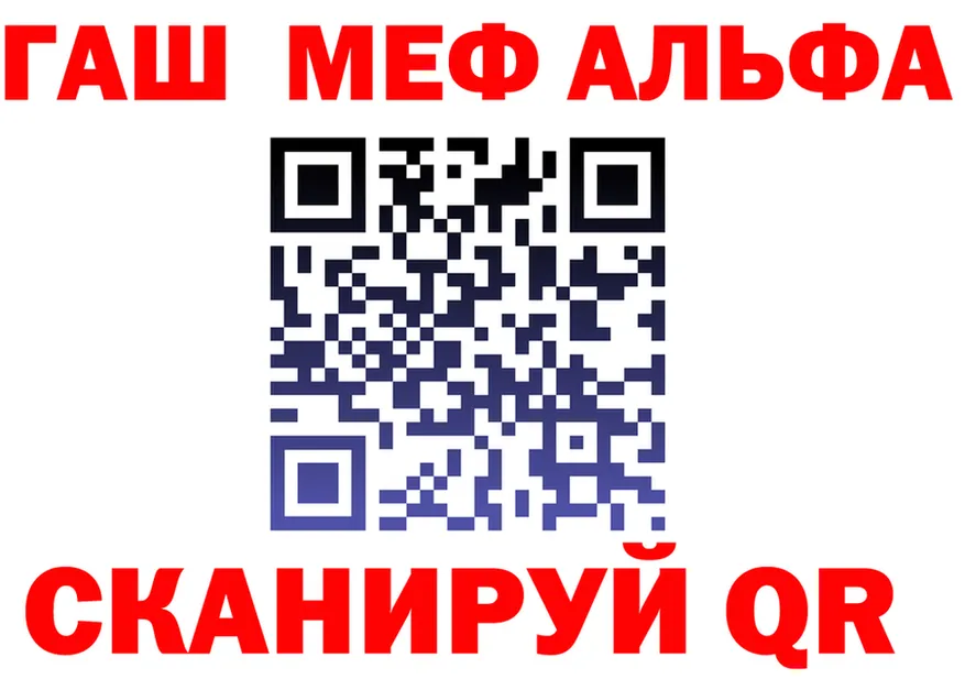 МЯУ-МЯУ VHQ зеркало площадка гидра Удачный