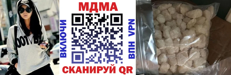MDMA молли Удачный