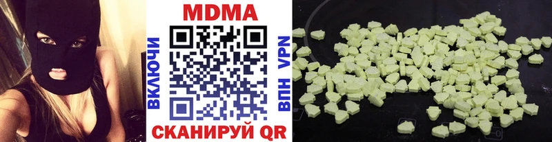 МДМА молли  блэк спрут маркетплейс  Удачный 
