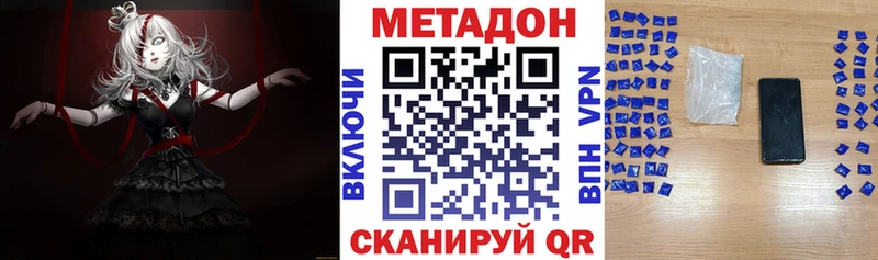 МЕТАДОН мёд Удачный
